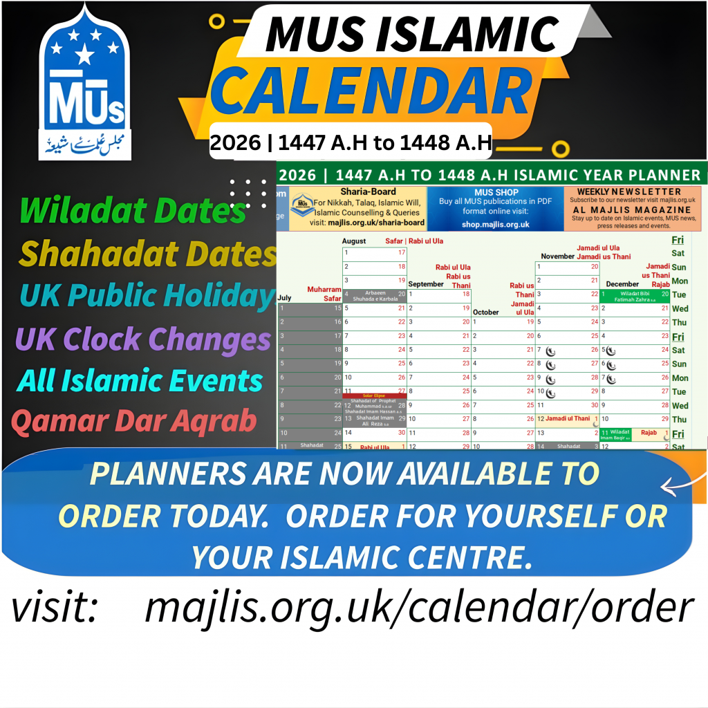Order a MUS 2026 1447 1448 Islamic Planner Calendar